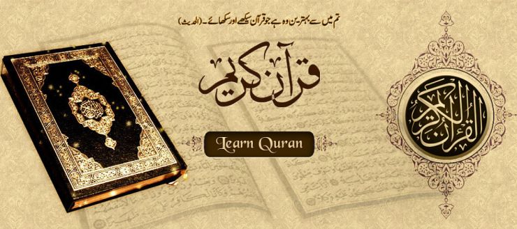 Quran Academy
